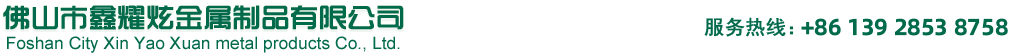 網站Logo